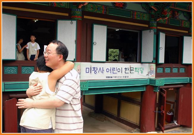 애썼다-졸업식장에서 다시 만난 가족들.
학동들이 자랑스러워 등을 토닥여줍니다.
"애썼다"
진짜 다들 애썼습니다.