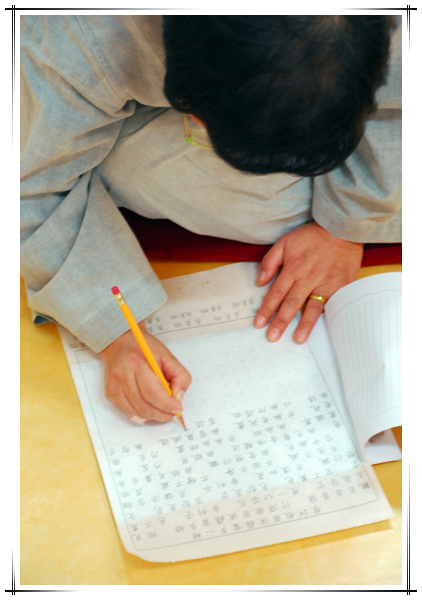 서예공부-
