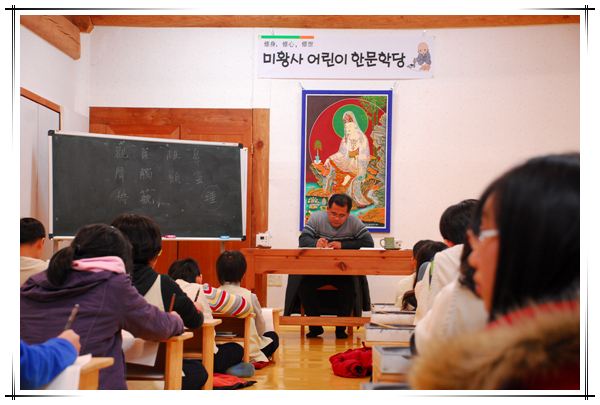 서예공부-