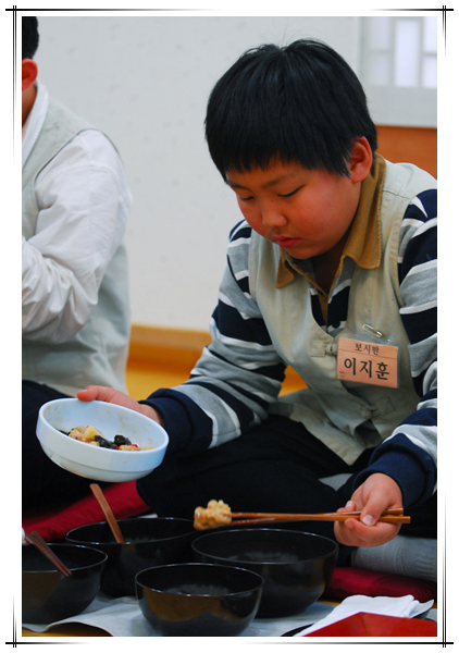 발우공양-