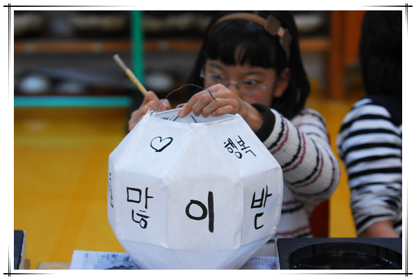 등만들기-