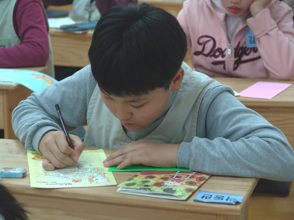 글쓰기 교육-다같이 편지를 쓰고 있습니다.