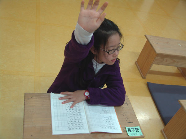 한문 교육-한문 교육을 열심히 하고 있습니다.