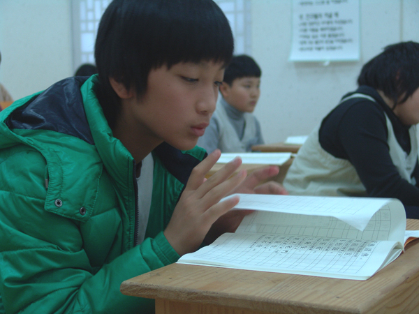 한문 교육-한문 교육을 열심히 하고 있습니다.