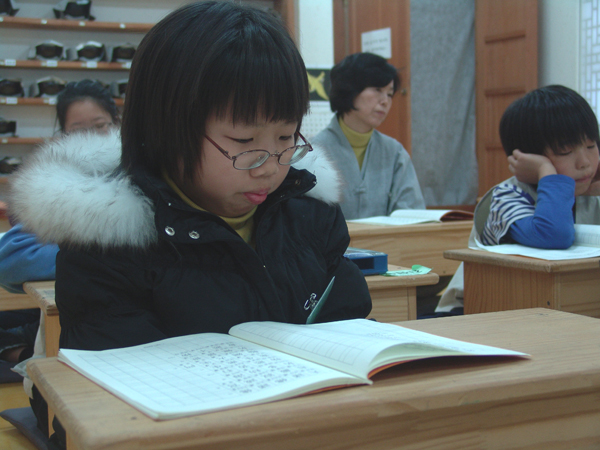 한문 교육-한문 교육을 열심히 하고 있습니다.