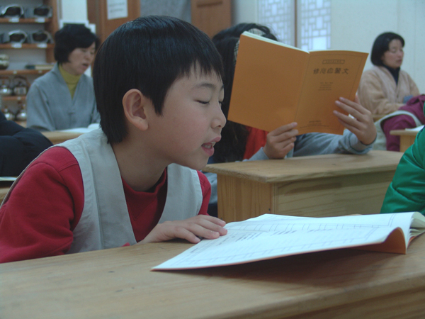 한문 교육-한문 교육을 열심히 하고 있습니다.