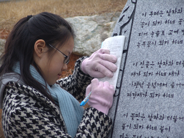 시문화 답사 - 김남주 시인 생가-김남주 시인 생가입니다.