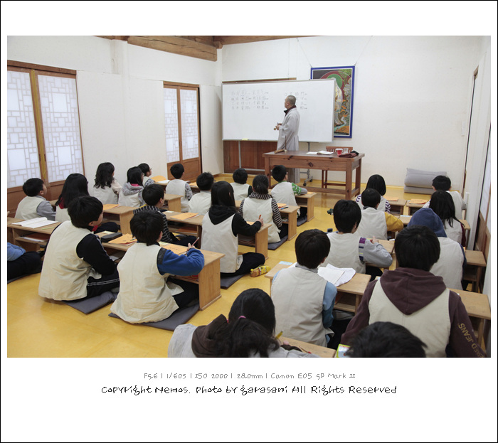 한문수업-
