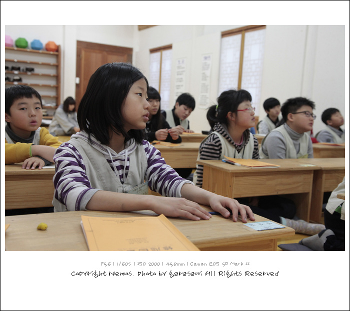 한문수업-
