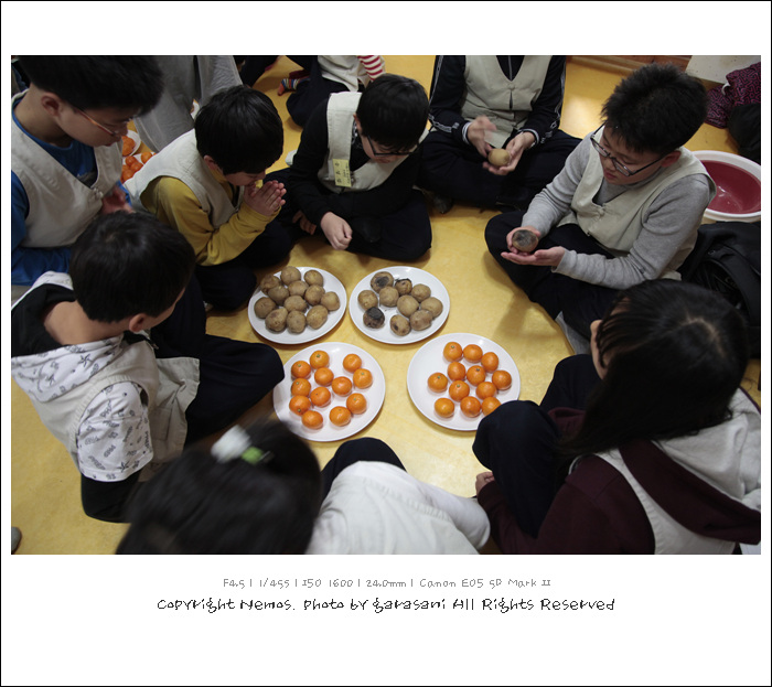 전통놀이. 간식시간-