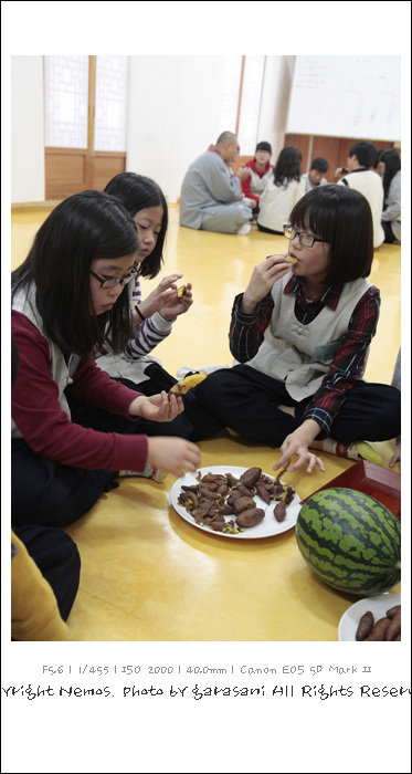 전통놀이 간식시간-