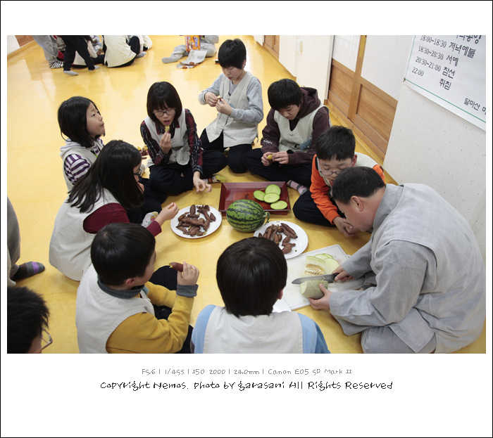 전통놀이 간식시간-