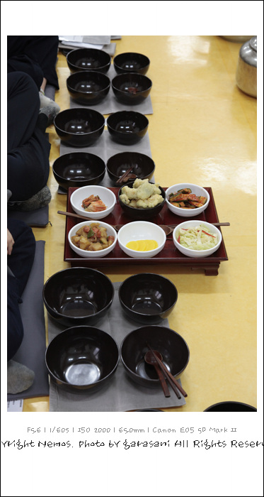 발우공양-